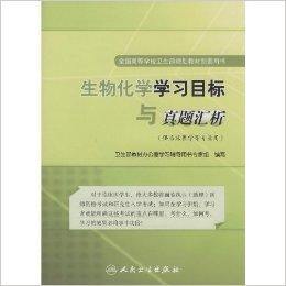 最新教学目标-最新教学指南