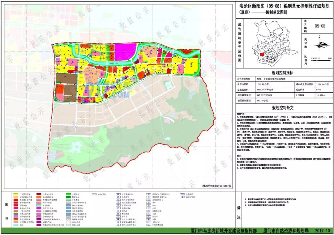 呼和浩特市最新规划，呼和浩特市未来蓝图