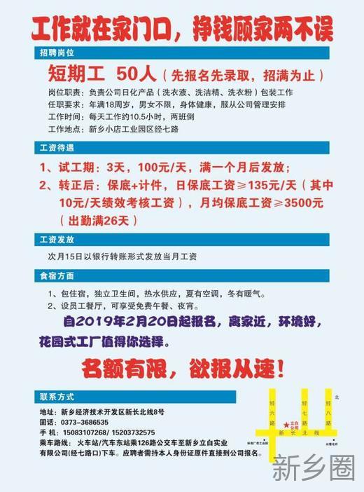 冠县会计最新招聘信息【冠县会计职位招聘速递】