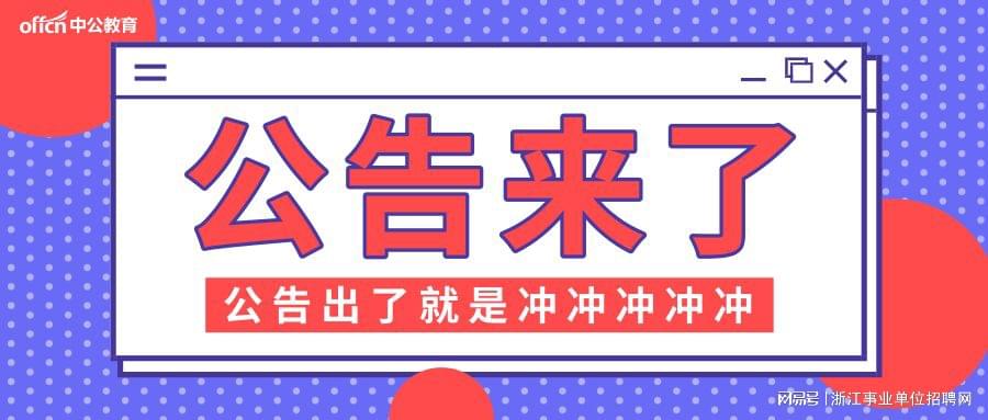 今天上虞最新招工信息i-今日上虞招聘资讯速递