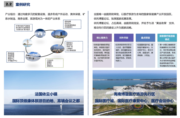 淮北渠沟镇最新版规划蓝图