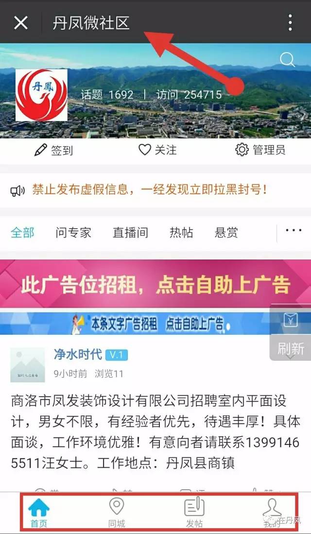 北仑普车最新招聘信息-北仑普车职位招募资讯