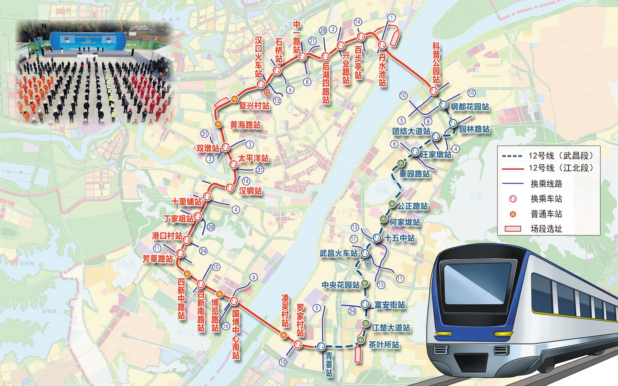武汉地铁环线最新消息-武汉地铁环线最新动态