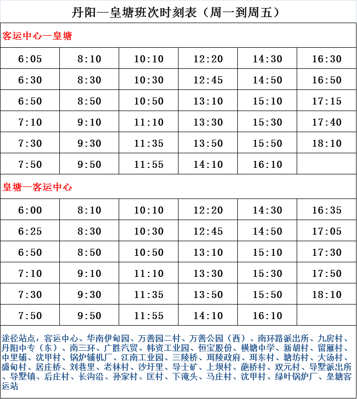 仙居新一届县委委员名单揭晓