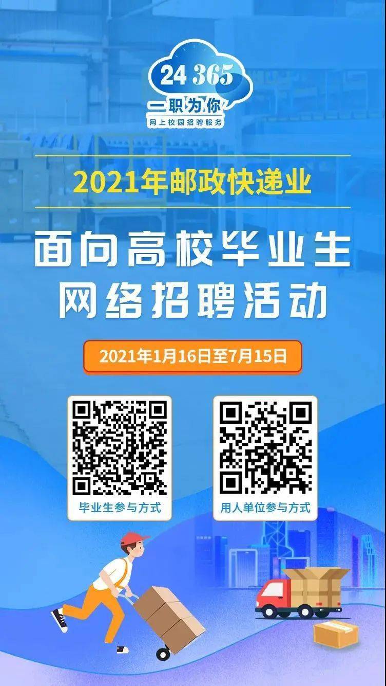 鄄城信息港最新招聘｜鄄城招聘信息速递