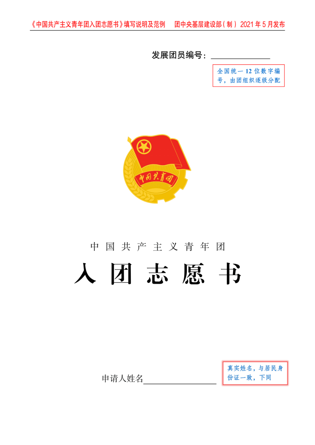 倾一瑶温柔