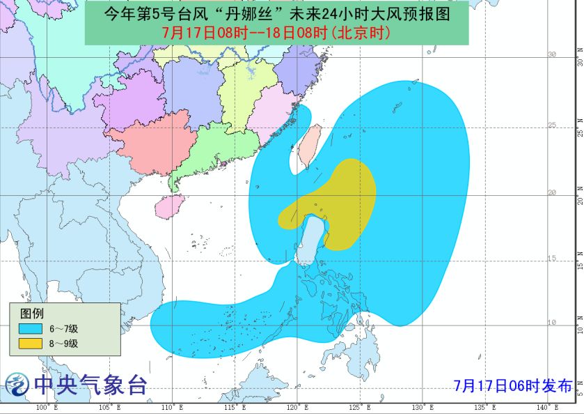 海南最新台风动态速报