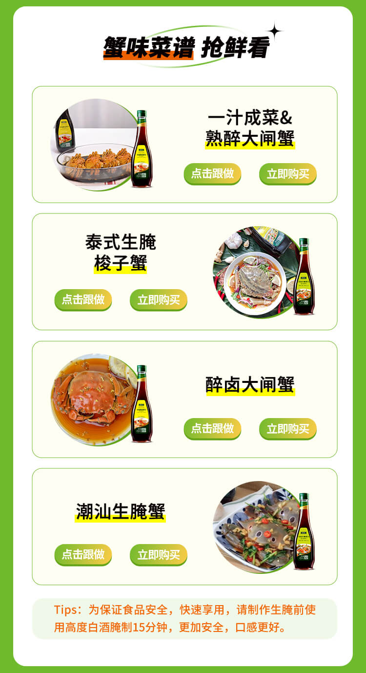 “美食猎人商家尊享版，全新升级版面，尽享味蕾盛宴！🍽️”