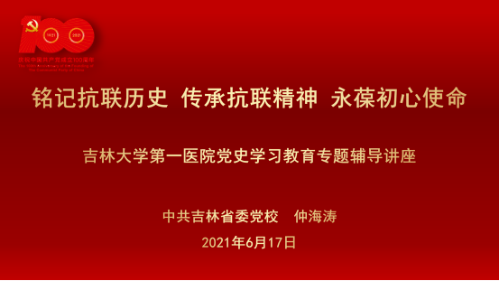 东北吉林焕新篇章，最新喜讯频传