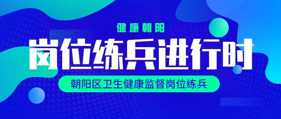 横岗力佳诚邀英才，全新职位盛宴等你来参与！