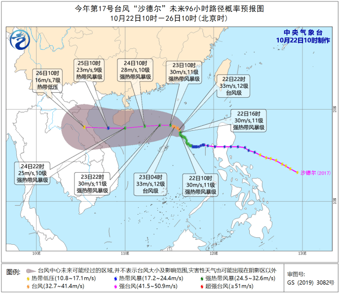 海南岛迎来热带风暴新气象，美好景象尽收眼底